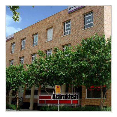 Photo Gallery Of Azarakhsh Brick