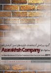catalog 2011 of azarakhsh