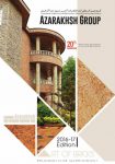 catalog 2016-2017 of azarakhsh brick