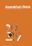 general catalog 2019 of azarakhsh brick