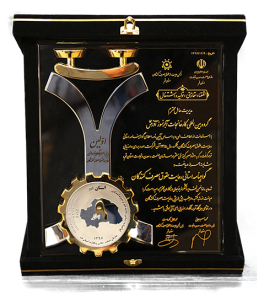 certificates and awards of azarakhsh brick