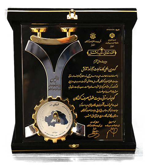 certificates and awards of azarakhsh brick 