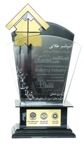 Golden Sponsor Award of the 12th Construction Industry Exhibition - 2012