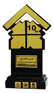 First Place Award in Golden Product and Best Booth-2010