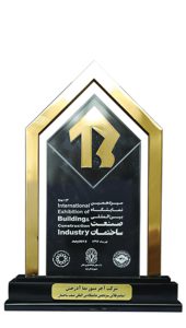 Award of the 13th International Construction Industry Exhibition 2013 - Golden Sponsor