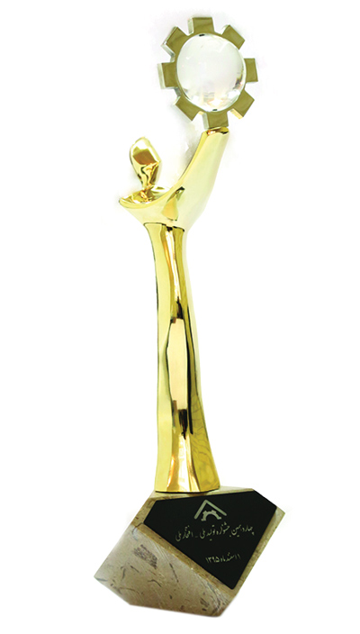 14th National Production Festival Award - National Honor - 2016