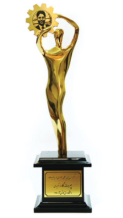 The 2015 National Production Outstanding Figure Award